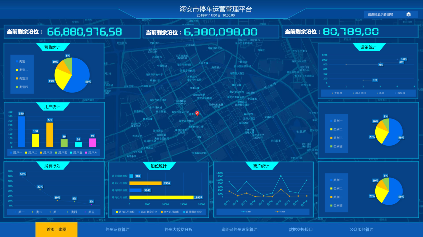 1、海安城区智慧停车.png